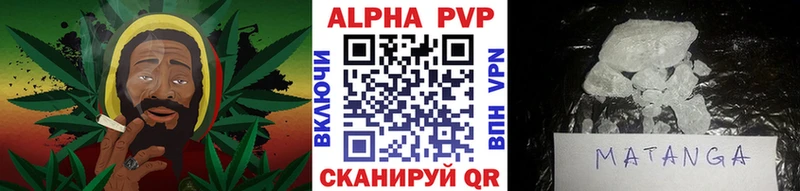 A-PVP VHQ  Яровое 