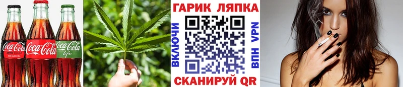 Cannafood марихуана  купить наркотик  Яровое 