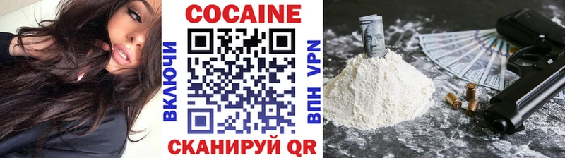Кокаин Columbia гидра зеркало Яровое