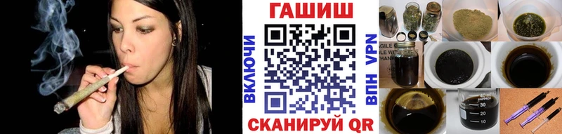 как найти закладки  Яровое  Гашиш гарик 
