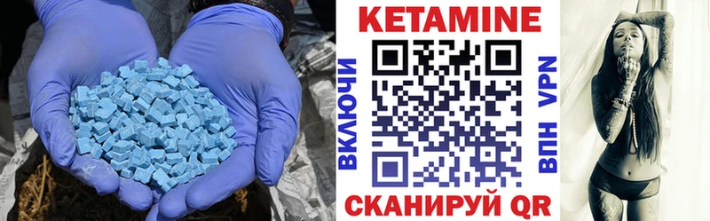 КЕТАМИН ketamine ОМГ ОМГ дарк нет формула Яровое
