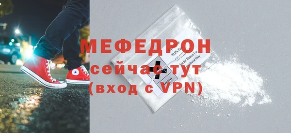 меф VHQ Пестово
