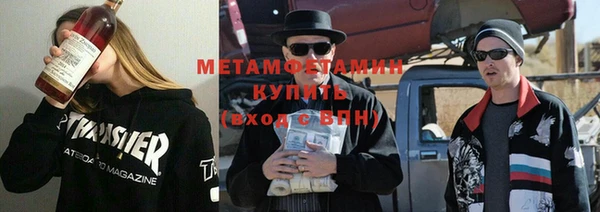 меф VHQ Пестово
