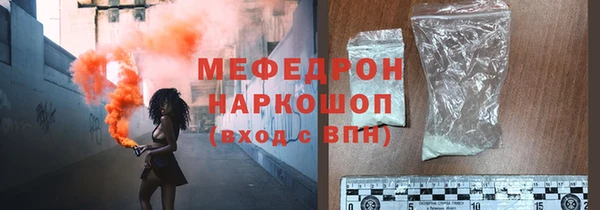 меф VHQ Пестово