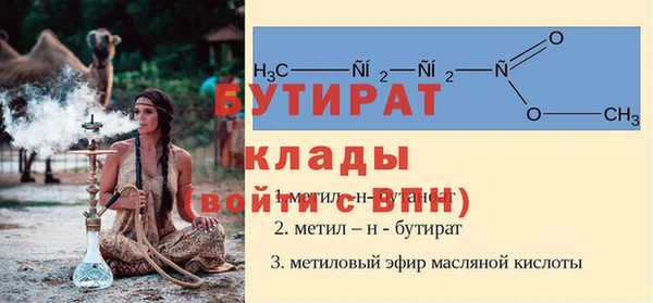 стаф Пересвет