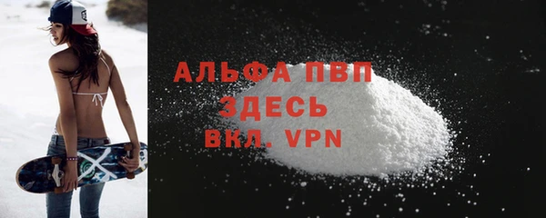 меф VHQ Пестово