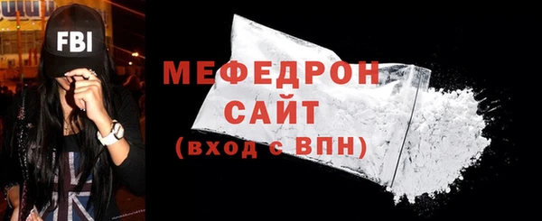 стаф Пересвет