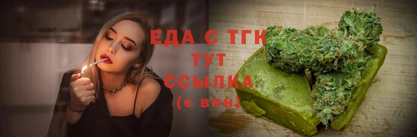 меф VHQ Пестово