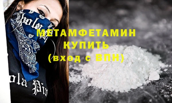 меф VHQ Пестово