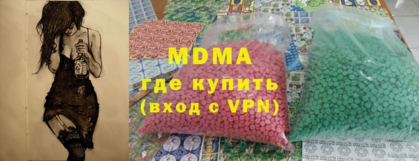 меф VHQ Пестово