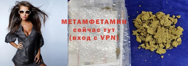 меф VHQ Пестово