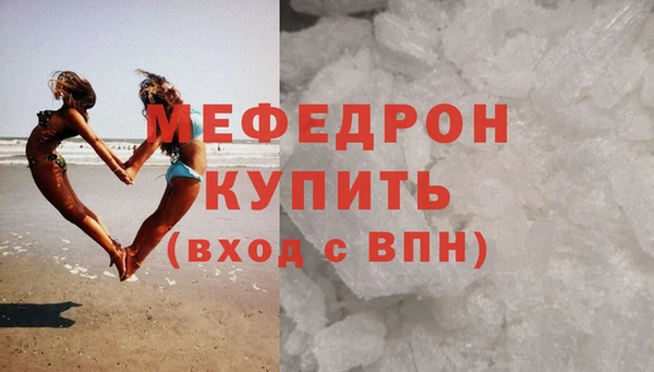 меф VHQ Пестово