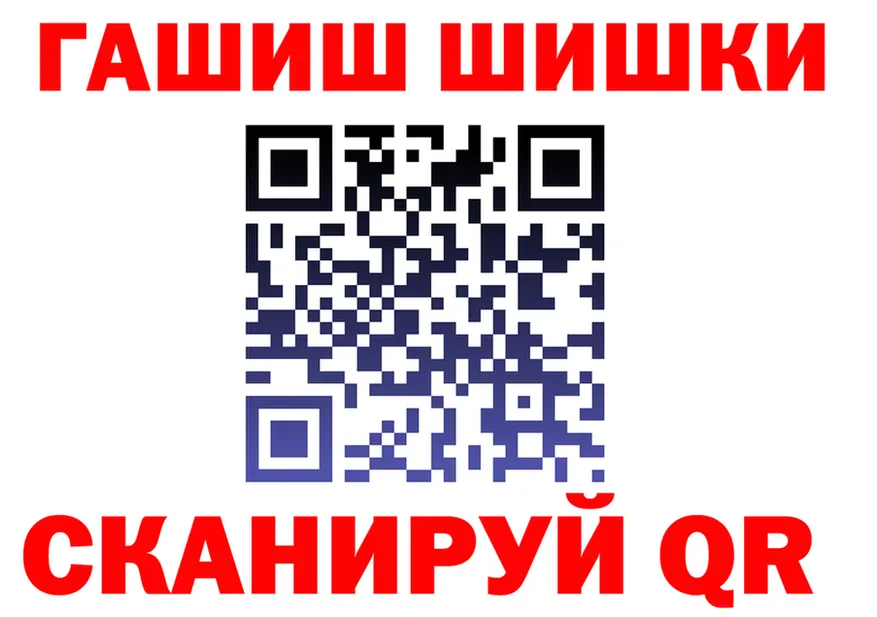 Меф 4 MMC зеркало shop мега Яровое