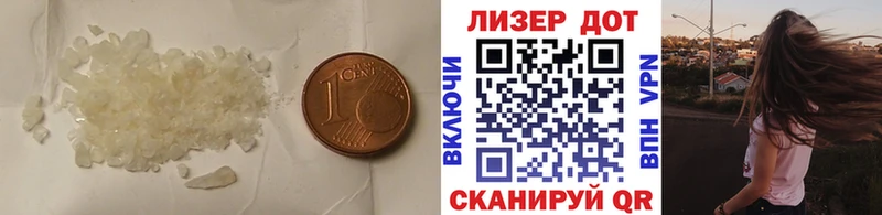 LSD-25 экстази кислота  Яровое 