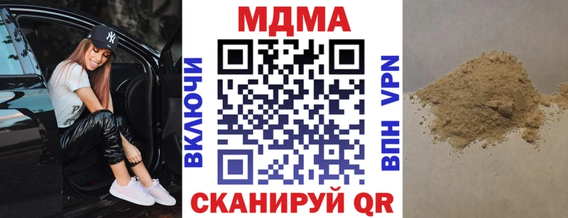 кракен Яровое MDMA молли