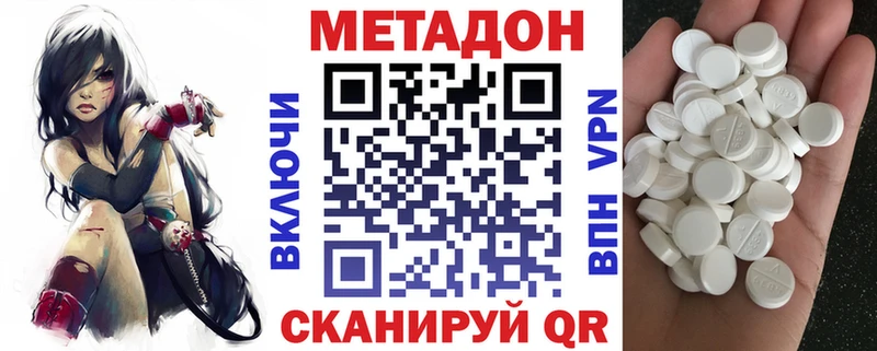shop официальный сайт  Яровое  Метадон VHQ 