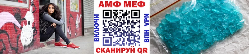 МЕТАМФЕТАМИН кристалл  omg   Яровое  закладка 