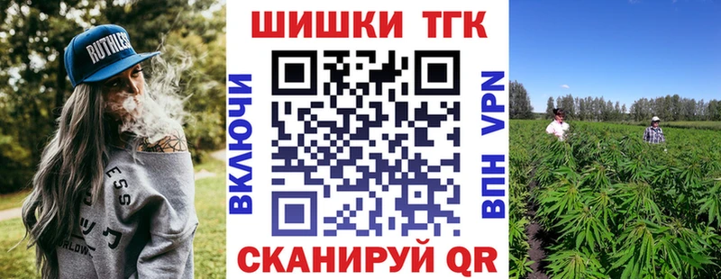 нарко площадка формула  Яровое  Каннабис марихуана 